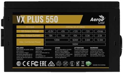 Корпус + Блок питания 550W + три ARGB вентилятора + подарок