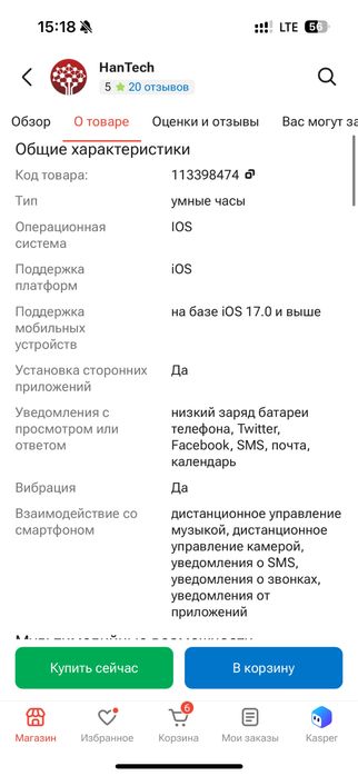 Apple  watch9.