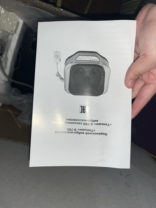 Сцэк тяньши массажер