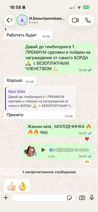 Срочно продаю Велосипед