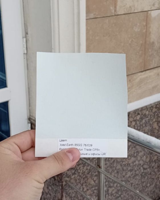 Интерьерная краска