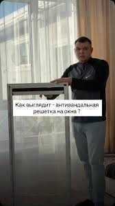 Москитные сетки от 5000 | Решётки от 15000 | Плиссе | Окна