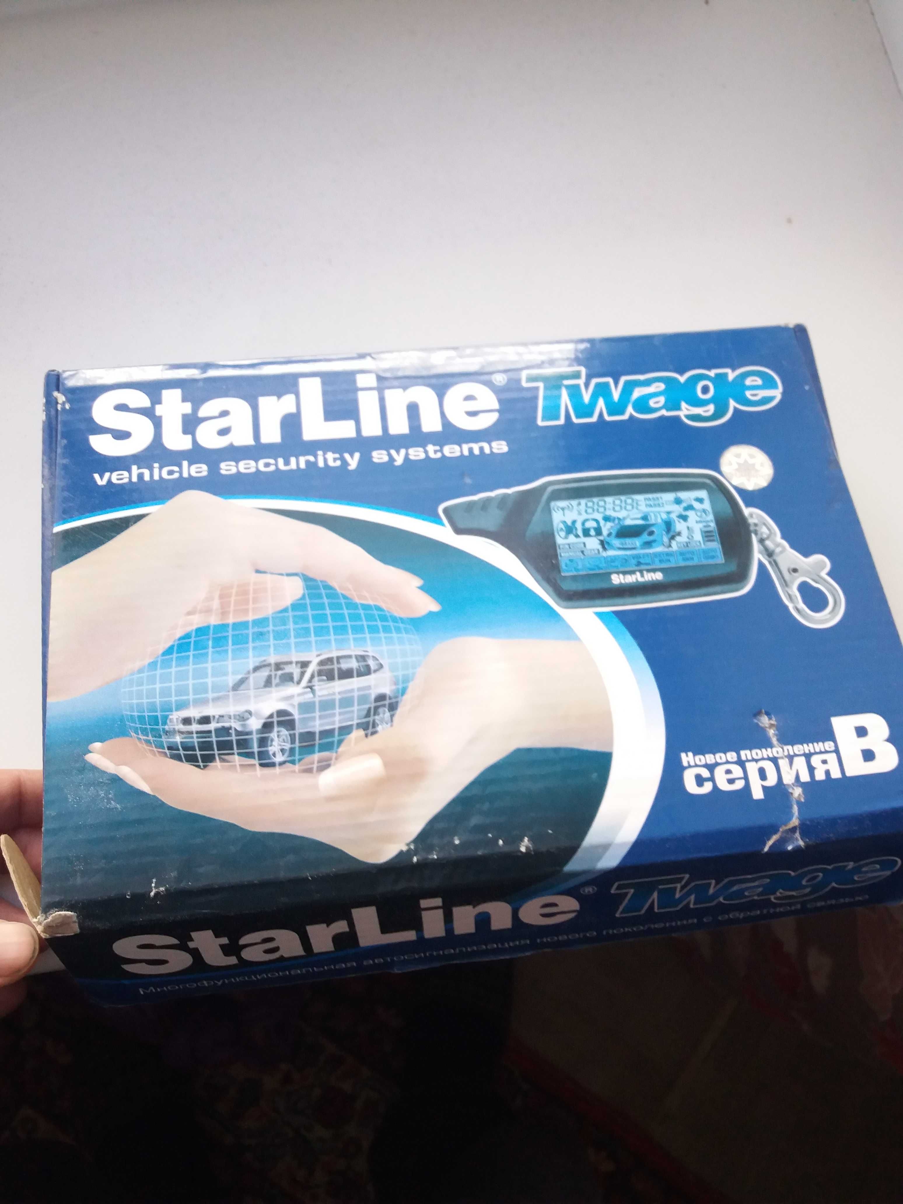 Систем starline