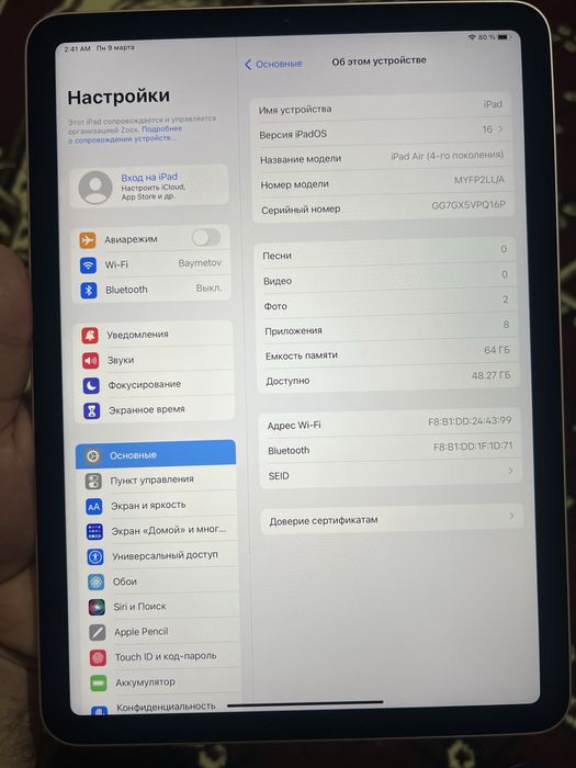 Ipad air 4-generation. BYPASS