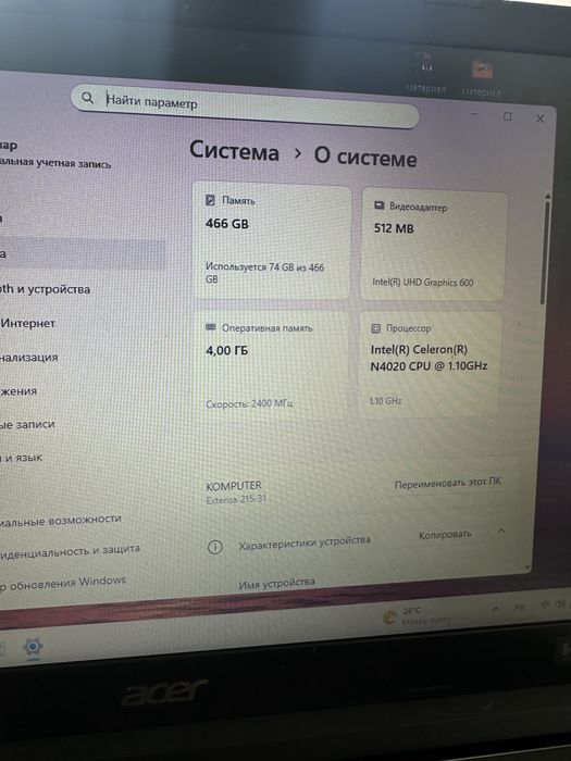 Офисный Ноутбук Acer