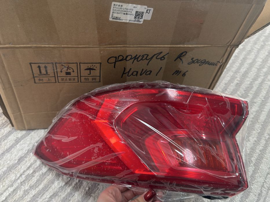 Haval M6 задний фонарь