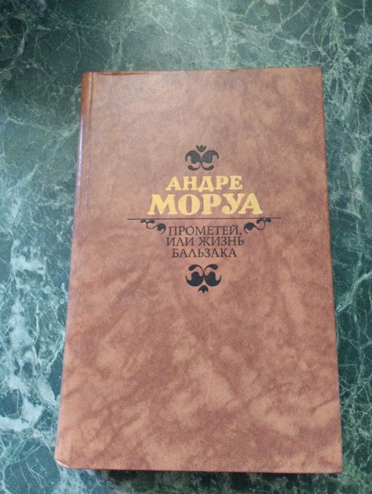 Книги в хорошем состоянии