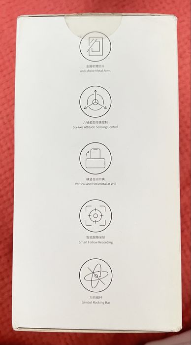 Стабилизатор BASEUS