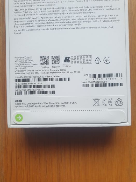 Iphone 15 pro 128gb от A1