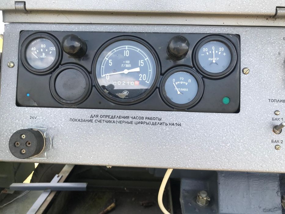 Электростанция дизельный генератор