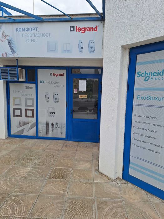 Продава се Промишлена сграда в Ямбол, Промишлена зона - 2700 кв.м за 450 €/кв.м - Снимка #2