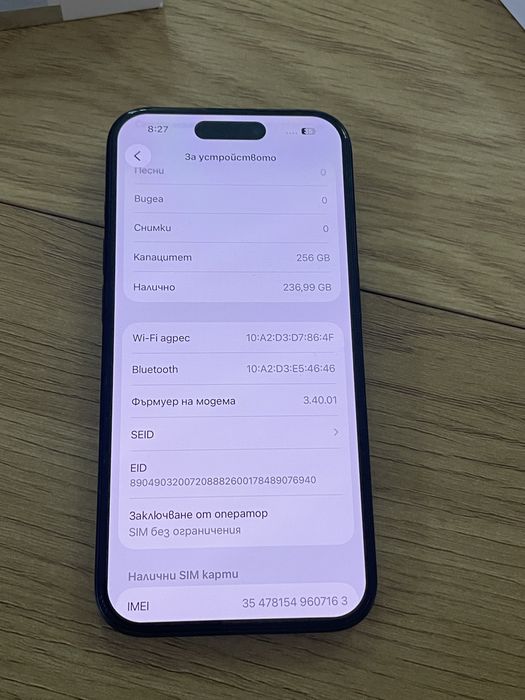 Бартер като нов iPhone 15 pro 256gb black 88%