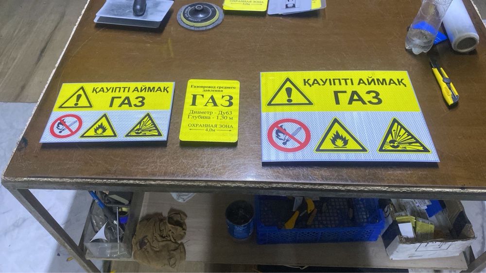 Изготовление дорожных знаков