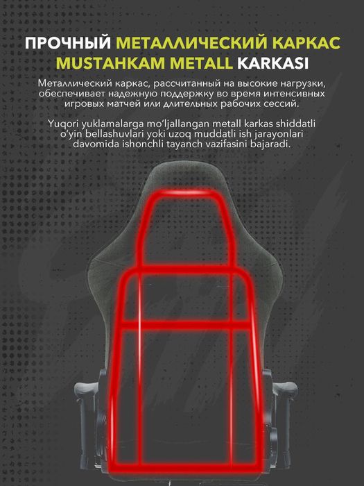 Игровое Геймерское кресло CANYON Crest