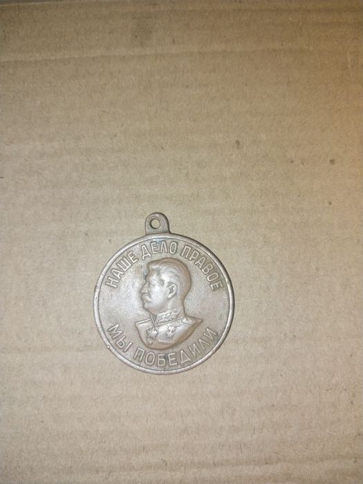 Antikvar medalyon sotiladi