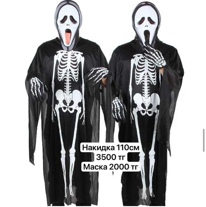 Крик маска коса образ хэллоуин