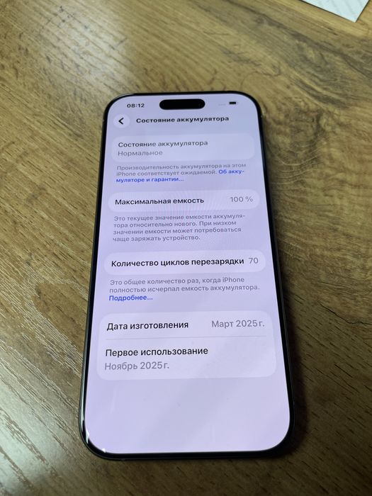 iPhone 16 Pro 128гб акб 100%