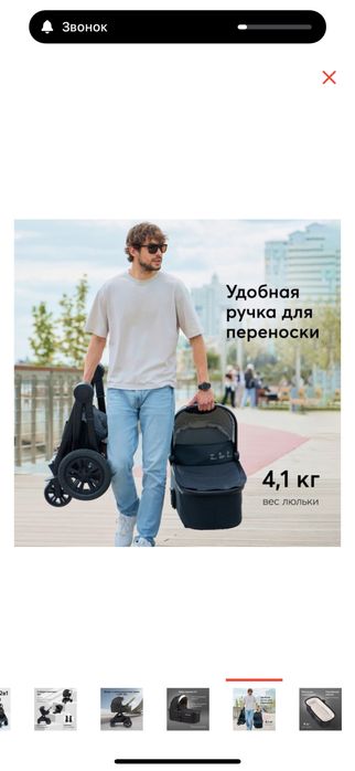 Продам коляску Россиского бренда mommer