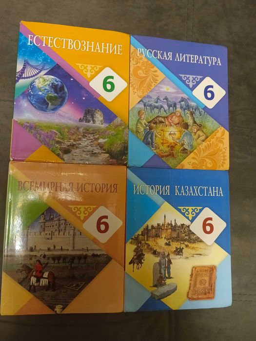 Продам учебники для 6 класса