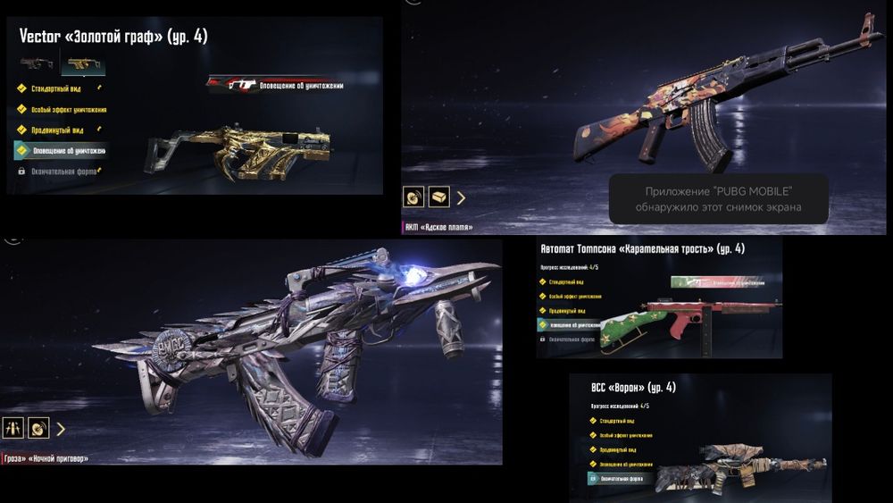 Аккаунт Pubg mobile