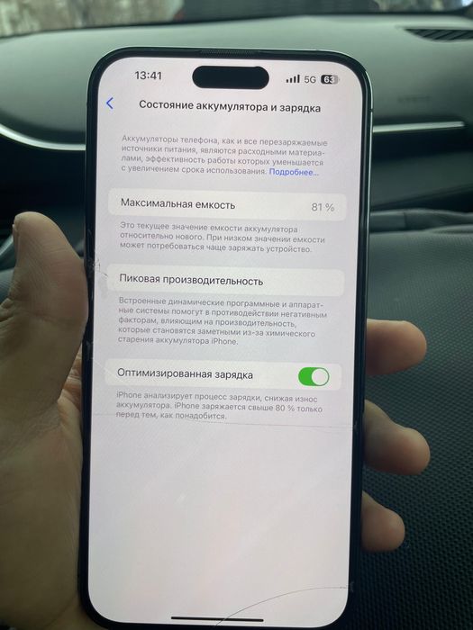 Срочно продам Iphone 14 pro max