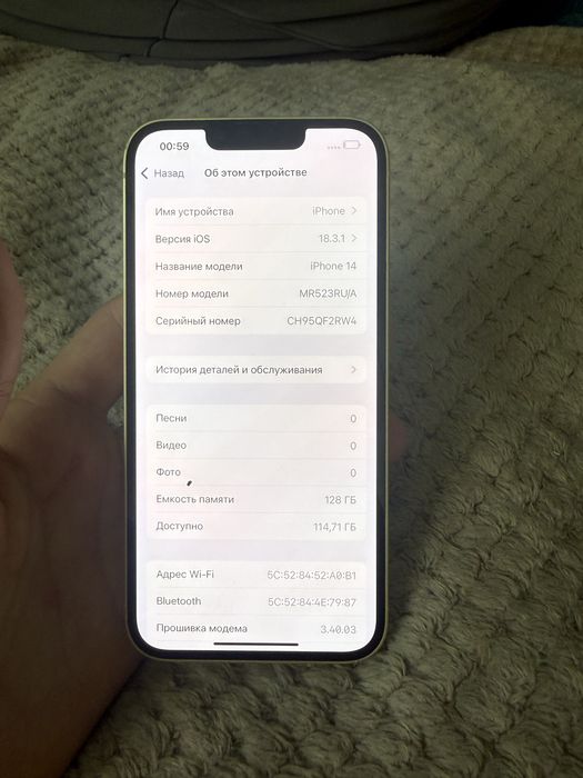 Продам Iphone 14