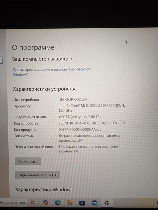 ноутбук Lenovo IdeaPad Yoga 13
