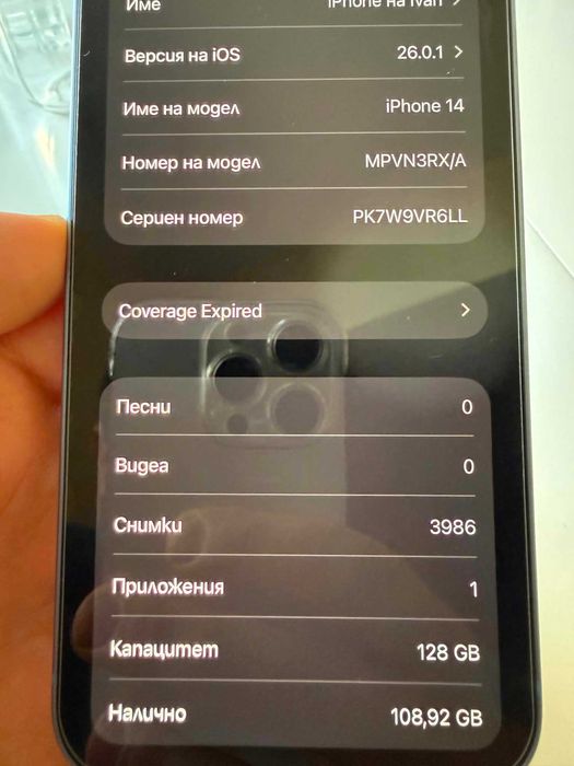 Apple iPhone 14 Blue,128GB