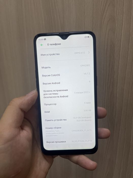 продам Oppo A12 3/32GB