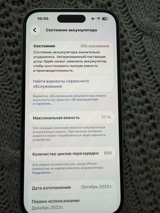 Iphone 15, 128gb. Esim