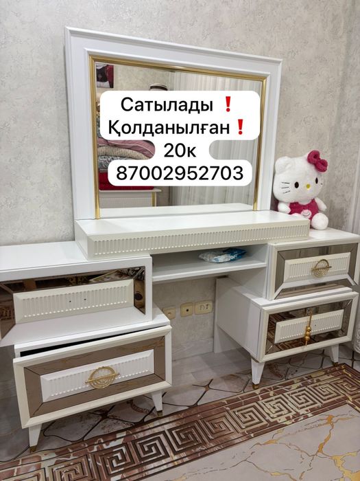 Тумбочка камот сатылады