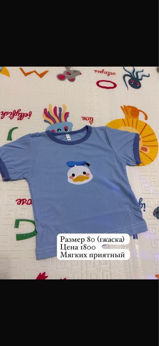 Продам детские вещи со скидкой