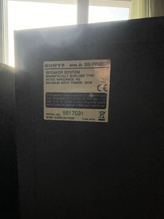 Ресивър усилвател и тонколони