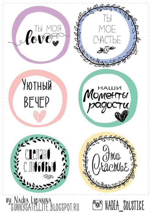 Стикеры, самоклейка круглые,ценники, штрих коды и т.д,