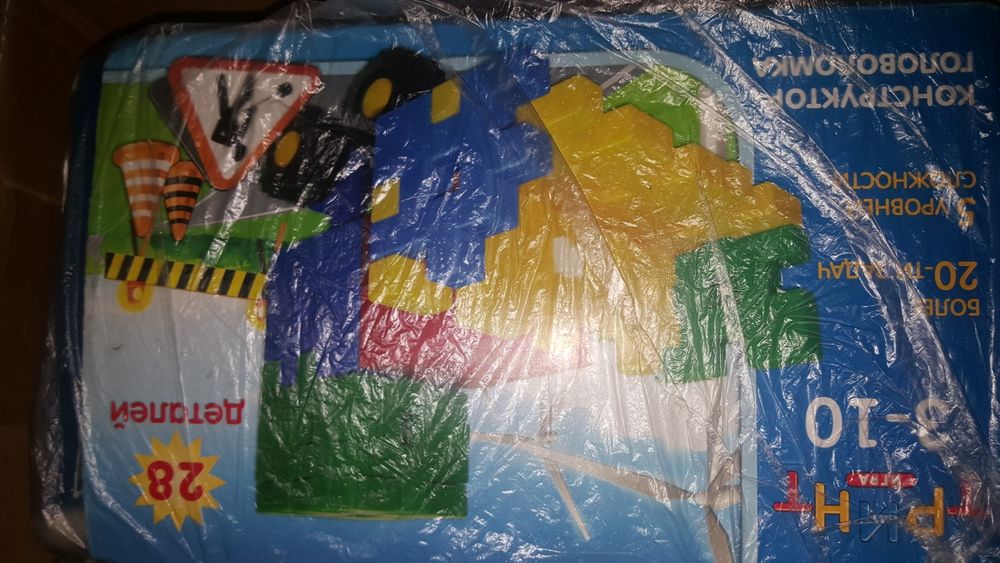 Машинка развивающая