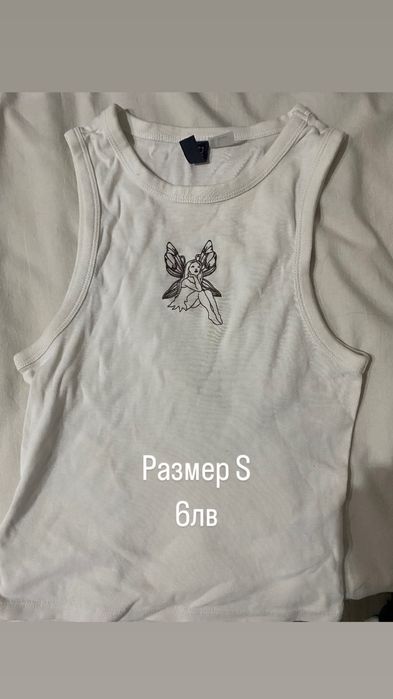 Потници от 5-7 лв