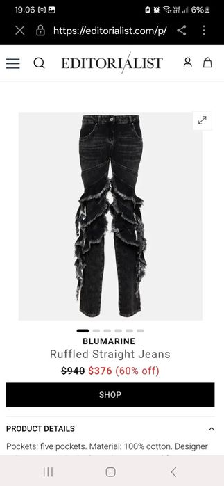 Нови дънки на Blumarine