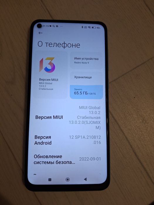 Продается Redmi  note9