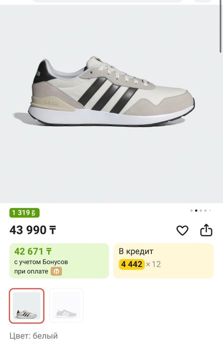 Кроссовки adidas run 60s 4.0