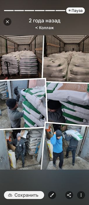 Услуги грузчиков