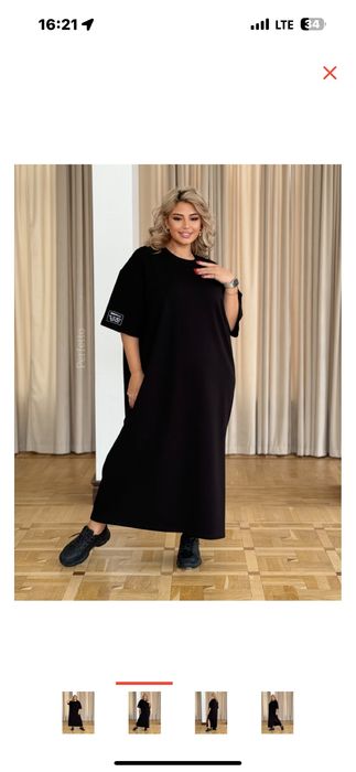 Повседневное платье