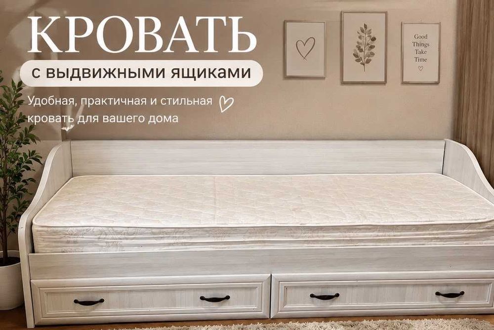 Продам кровать срочно