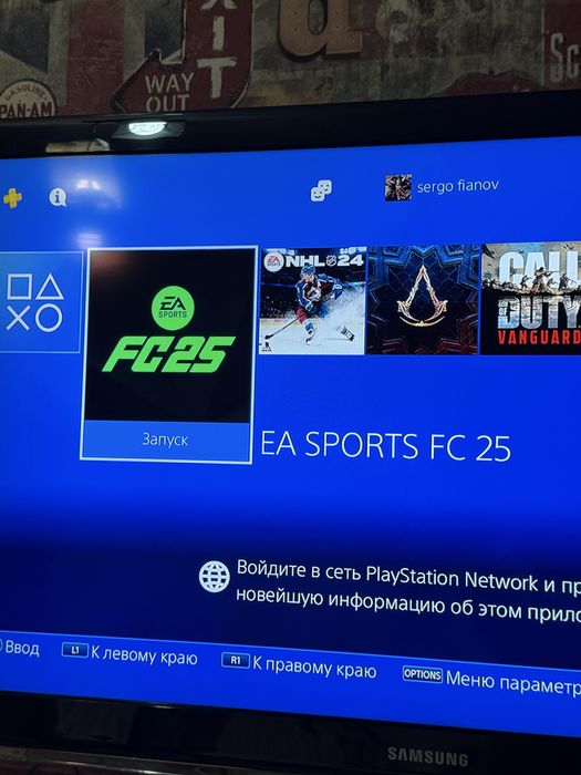 Sony plastation 4