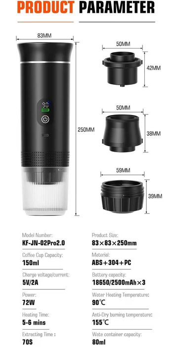 Дигитална преносима автоматична кафемашина