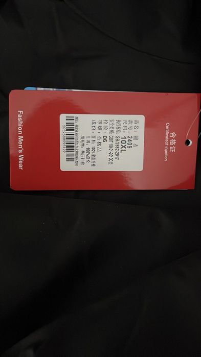 Продам новую куртку