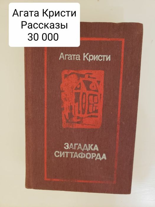 Книги новые и б/у