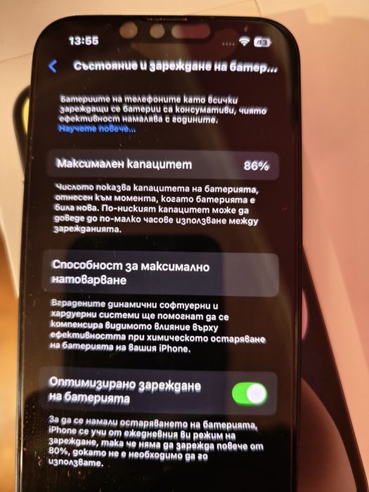 iPhone 14 +10 кейса +оставаща гаранция