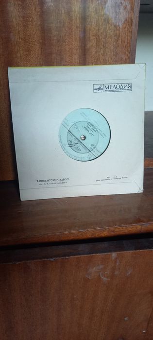 Audio plastinkalar sotiladi