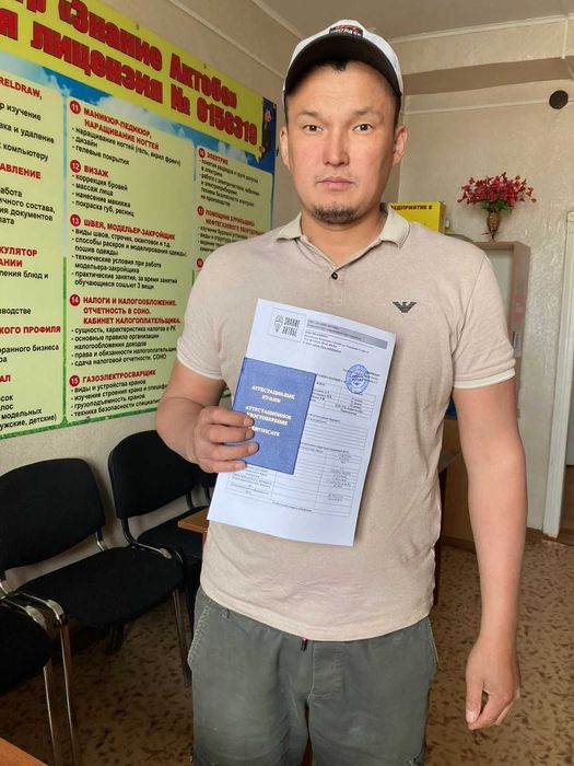 УЦ Знание Актобе! Документы на тендер!  курсы + практика!