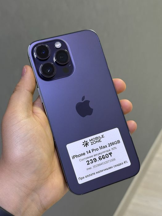 Iphone 14 Pro Max 256 GB | Mobile Zone